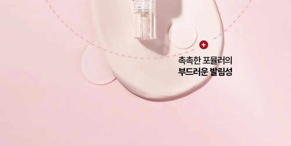 [파데프리&생기톤업] 어나더페이스 나이아치온 빛 톤업 선크림 50ml 상세페이지 8
